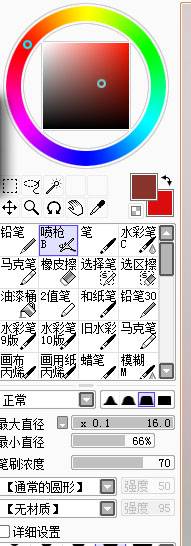 制作细腻可爱仿手绘女孩照片的PS教程