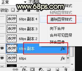 设计金色祥云艺术文字图片的PS教程