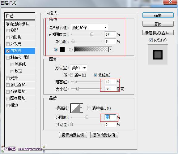 用PS滤镜制作颓废的破旧城市照片效果