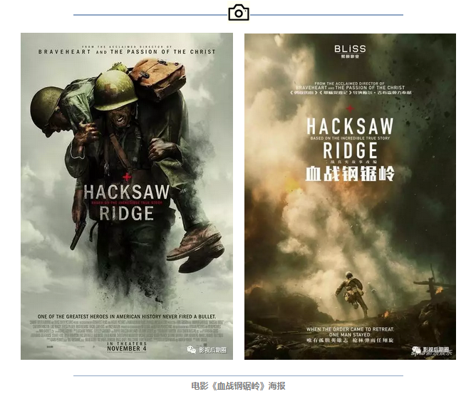 设计合成创意战争电影海报图片的PS教程
