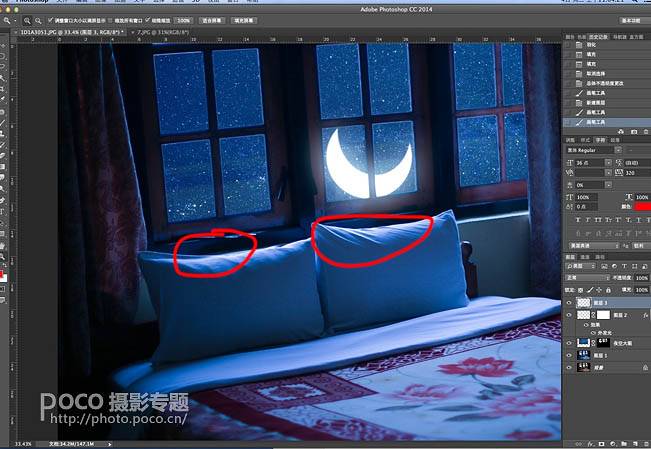 调出明亮月色照耀下卧室图片的PS教程