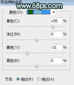 PS调出梦幻青蓝色逆光树林新娘婚纱照片