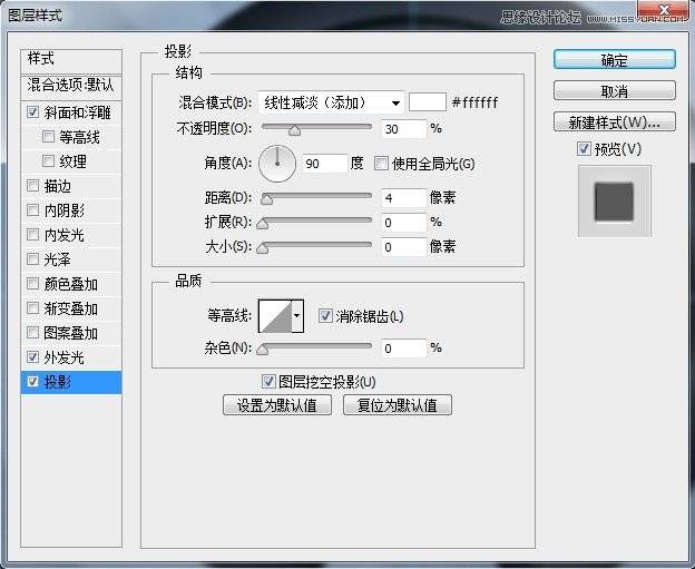 绘制金属质感噪声分贝检测仪图标的PS教程