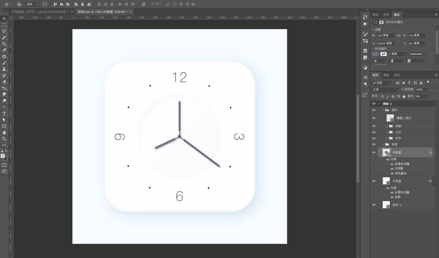 设计清新风格简洁时钟图片的PS实例教程