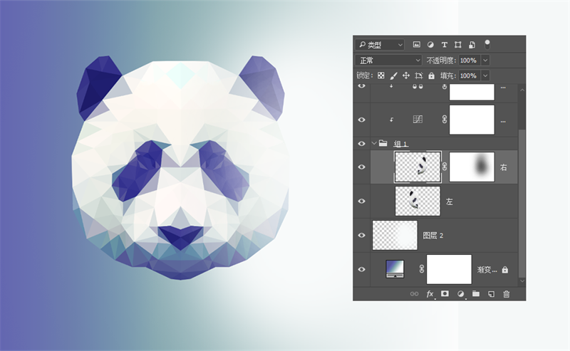 制作多边棱形熊猫头像图片的Photoshop教程