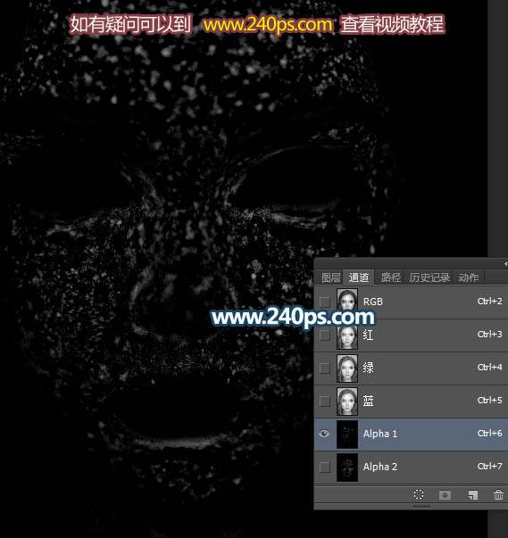 去除人物脸部大量色斑方法的PS教程