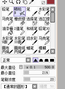 制作细腻可爱仿手绘女孩照片的PS教程