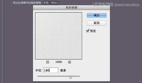 绘制逼真匕首刀具图片的Photoshop教程