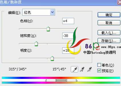 PS软件对模特照片专业润肤美白处理