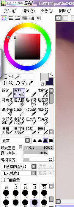 制作细腻可爱仿手绘女孩照片的PS教程