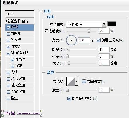 PS图层样式制成金属纹理立体文字