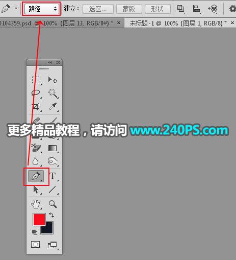 制作华丽大气金沙文字图片的PS教程