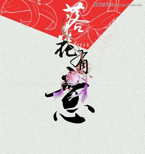 PS设计制作中国传统彩色水墨画风格海报图片