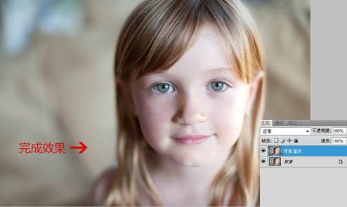 PS软件怎么修补女孩照片脸上斑点