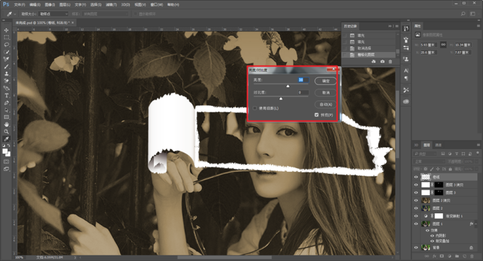 用PS制作怀旧风格撕纸效果人物照片