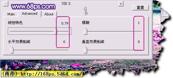 PS制作可爱造型的多彩相框效果