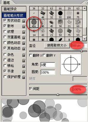 PS软件制作梦幻太阳光晕照片特效