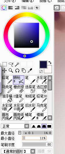 制作细腻可爱仿手绘女孩照片的PS教程