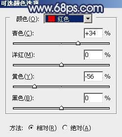 用PS调出梦幻深蓝色田园背景婚纱照片