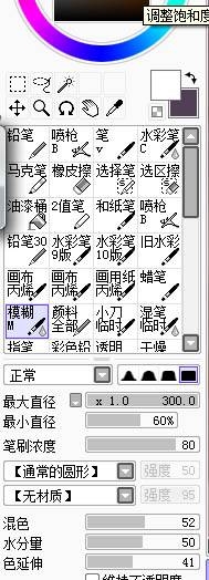 PS制作唯美紫色调的仿手绘可爱女孩照片