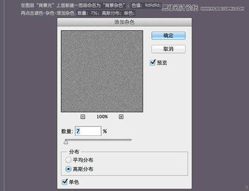 绘制逼真匕首刀具图片的Photoshop教程