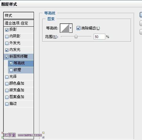 PS图层样式制成金属纹理立体文字