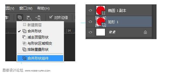 绘制质感金属齿轮图片的PS鼠绘教程