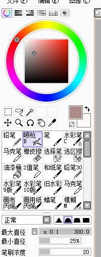 制作细腻可爱仿手绘女孩照片的PS教程