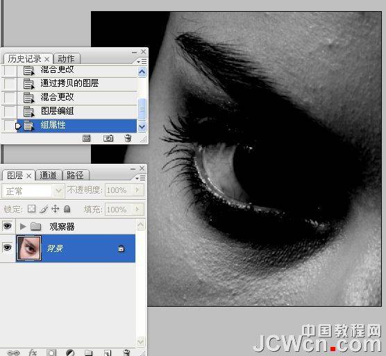 Photoshop软件对眼睛特写照片磨皮处理