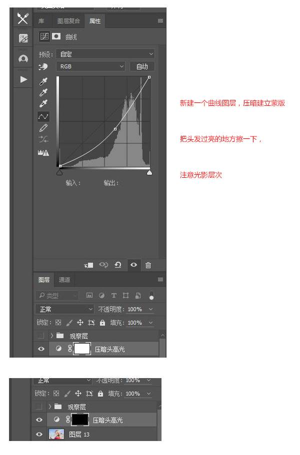 PS把偏暗数码人像照片调成甜美亮丽色彩