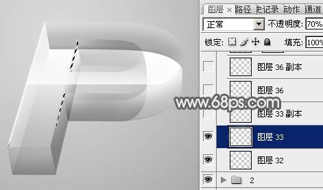 怎样PS制作透视效果的立体玻璃文字