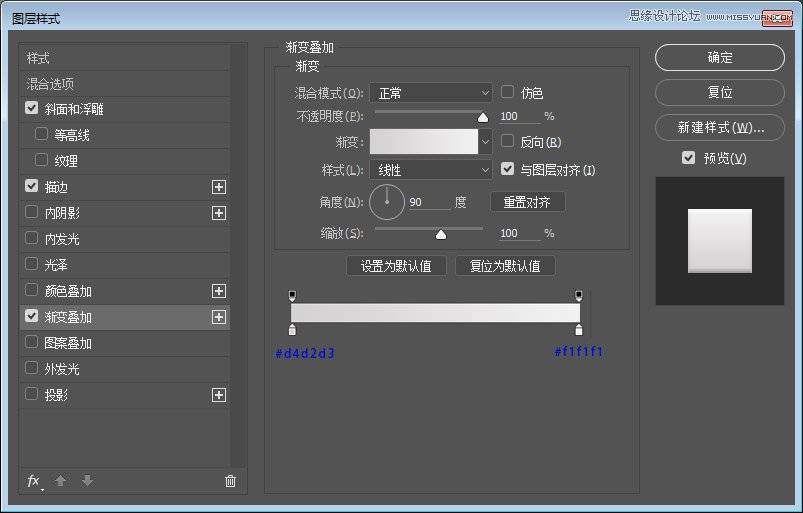 绘制立体双镜头相机APP图标的PS教程