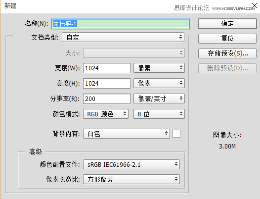 绘制立体翻页风格日历APP图标的PS教程