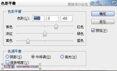 用PS合成山坡城堡场景边上美女散步图片