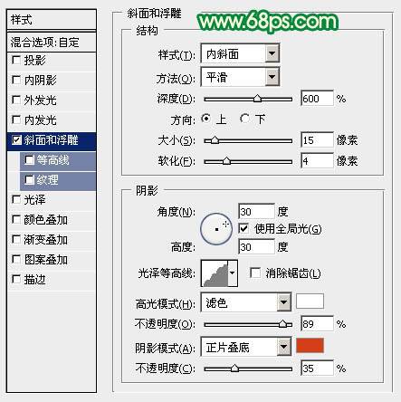 PS设计青春飞扬五四青年节立体文字海报