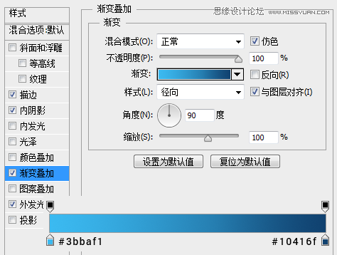 绘制立体QQ旋风下载软件图标的PS教程