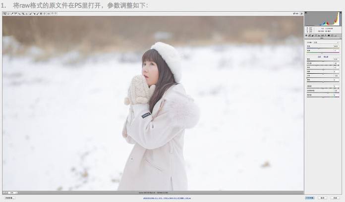 PS软件给女生照片添加漫天雪花效果