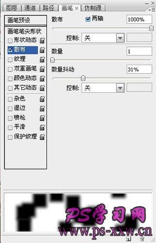 制作打散飞舞数字化人物照片的PS技巧