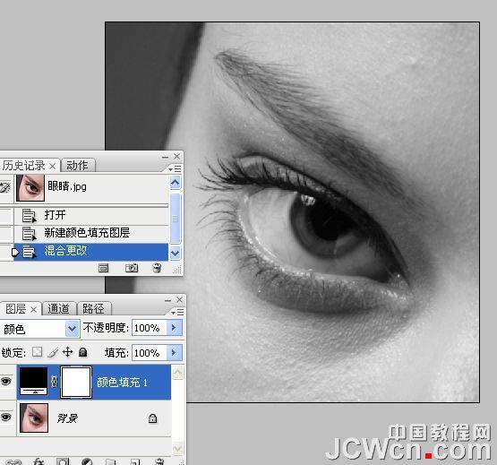 Photoshop软件对眼睛特写照片磨皮处理