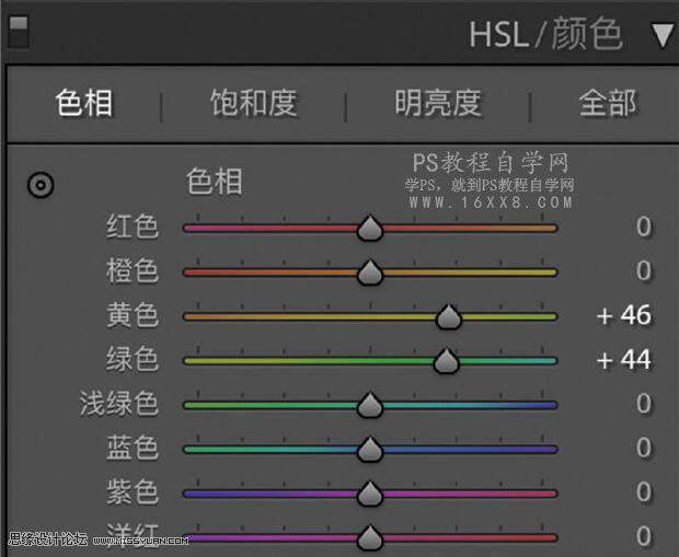 调出干净通透摄影女生照片的PS修图教程