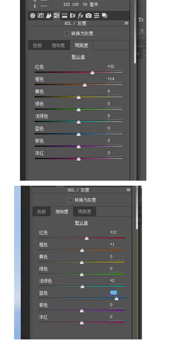 PS把偏暗数码人像照片调成甜美亮丽色彩