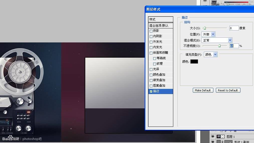 临摹鼠绘录音机图片的Photoshop教程