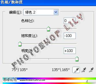 PS软件磨皮修复偏暗粗糙人物皮肤