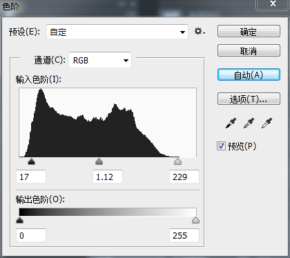 用双曲线对人像后期磨皮处理的PS教程