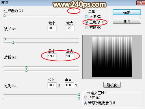 调出金色放射光束图案的PS滤镜教程