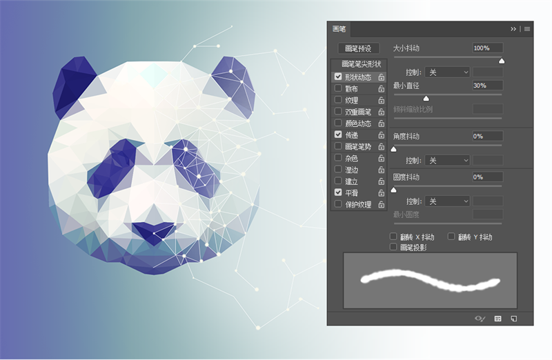 设计多边形特效熊猫头像图片的PS教程