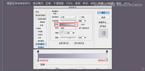 绘制逼真匕首刀具图片的Photoshop教程