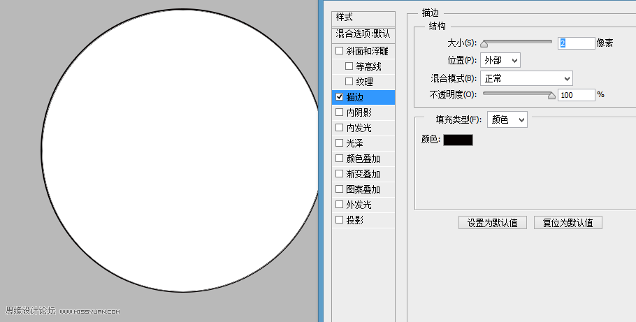 绘制质感数码相机镜头图片的PS鼠绘教程