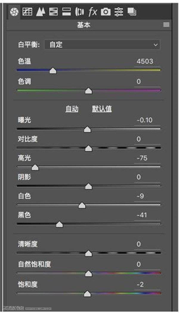 调出简约冷色复古色彩照片的PS教程