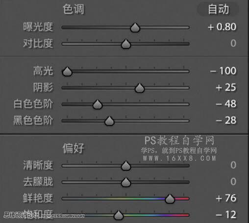 调出干净通透摄影女生照片的PS修图教程